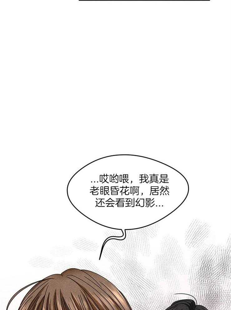 第18话_社死就社死吧3