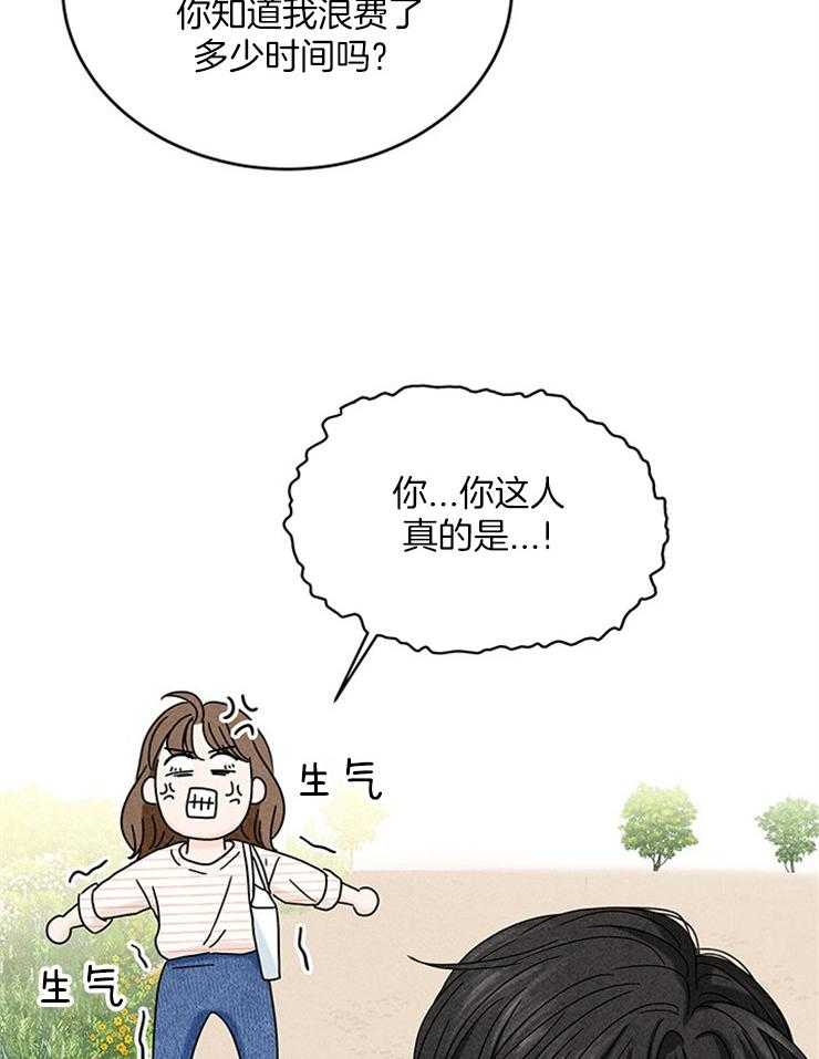 第18话_社死就社死吧30