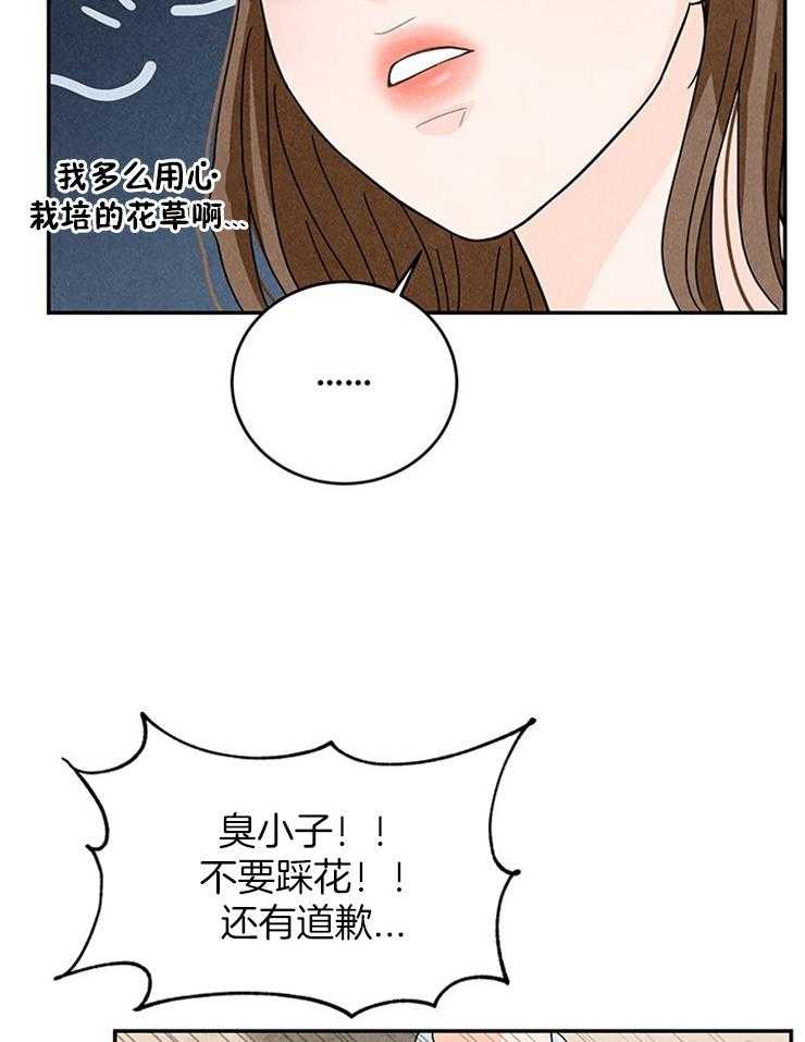 第18话_社死就社死吧33