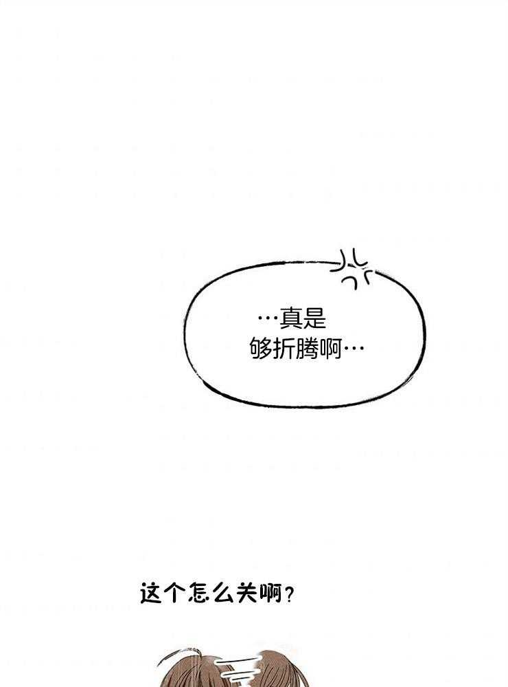 第18话_社死就社死吧37