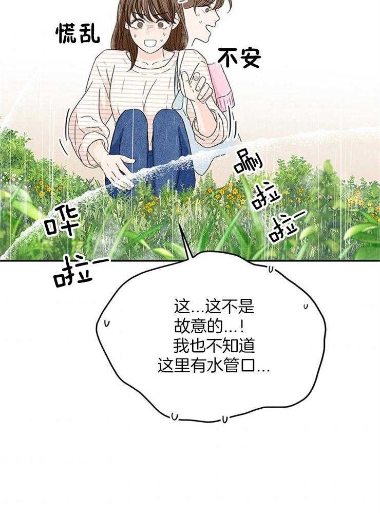 第18话_社死就社死吧38