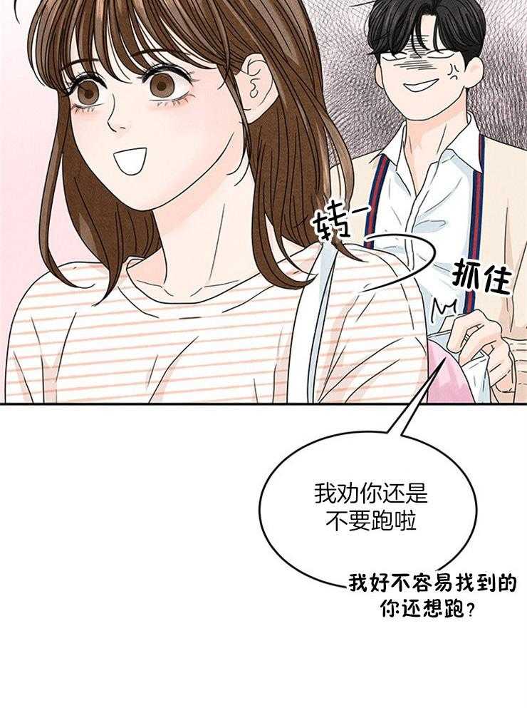 第18话_社死就社死吧4