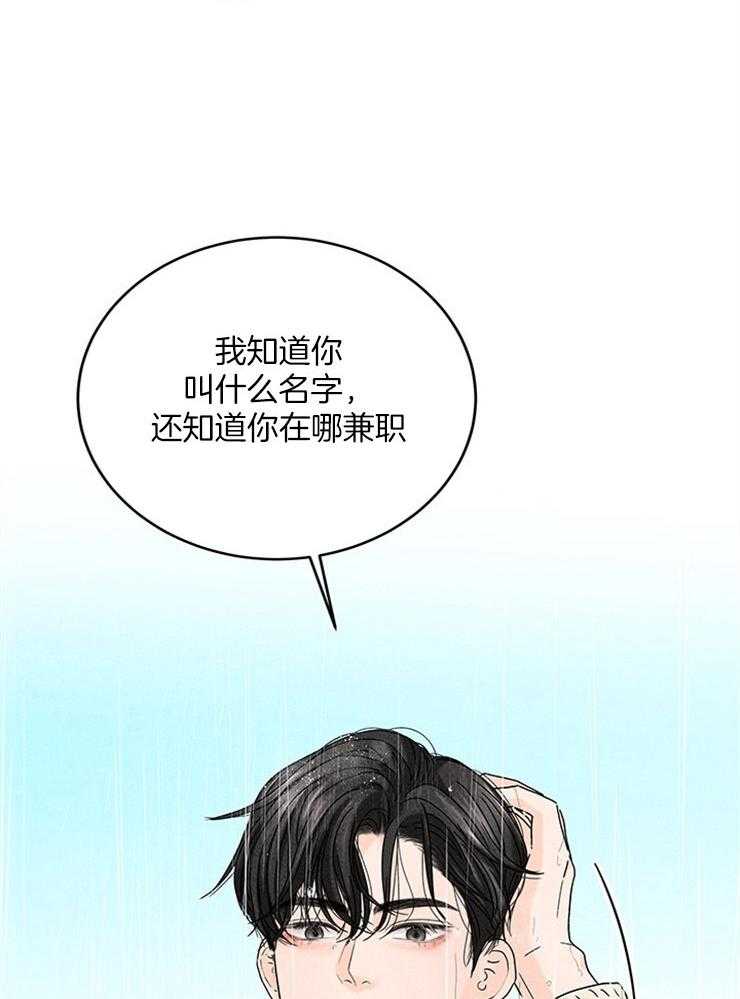 第18话_社死就社死吧40