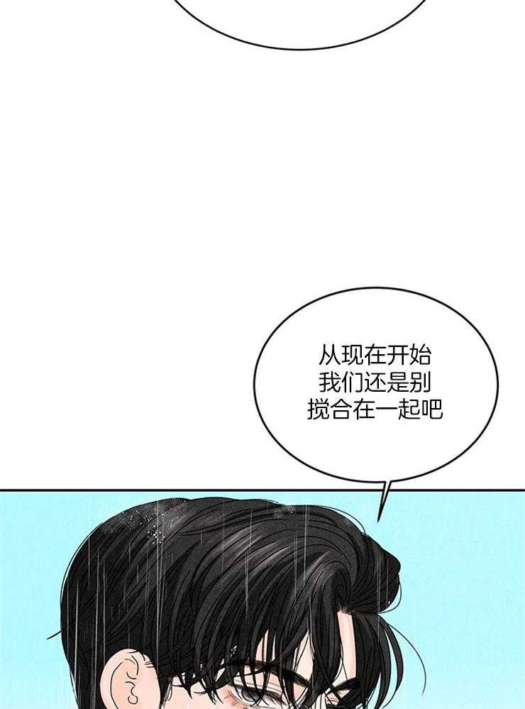 第18话_社死就社死吧42