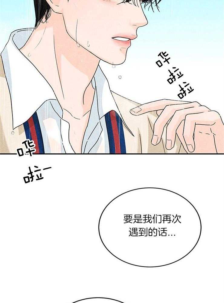 第18话_社死就社死吧43