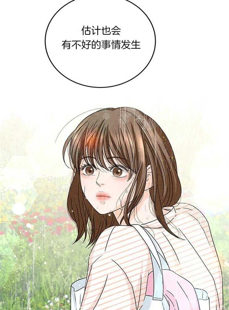 第18话_社死就社死吧44