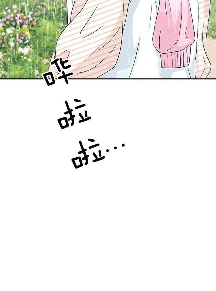 第18话_社死就社死吧45