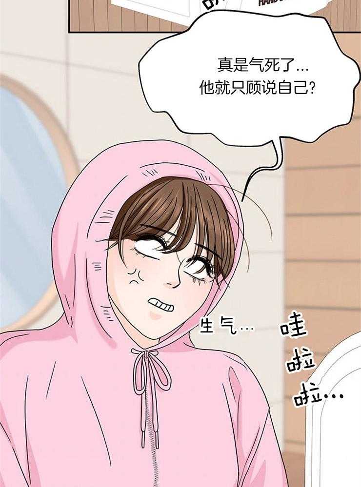 第18话_社死就社死吧47