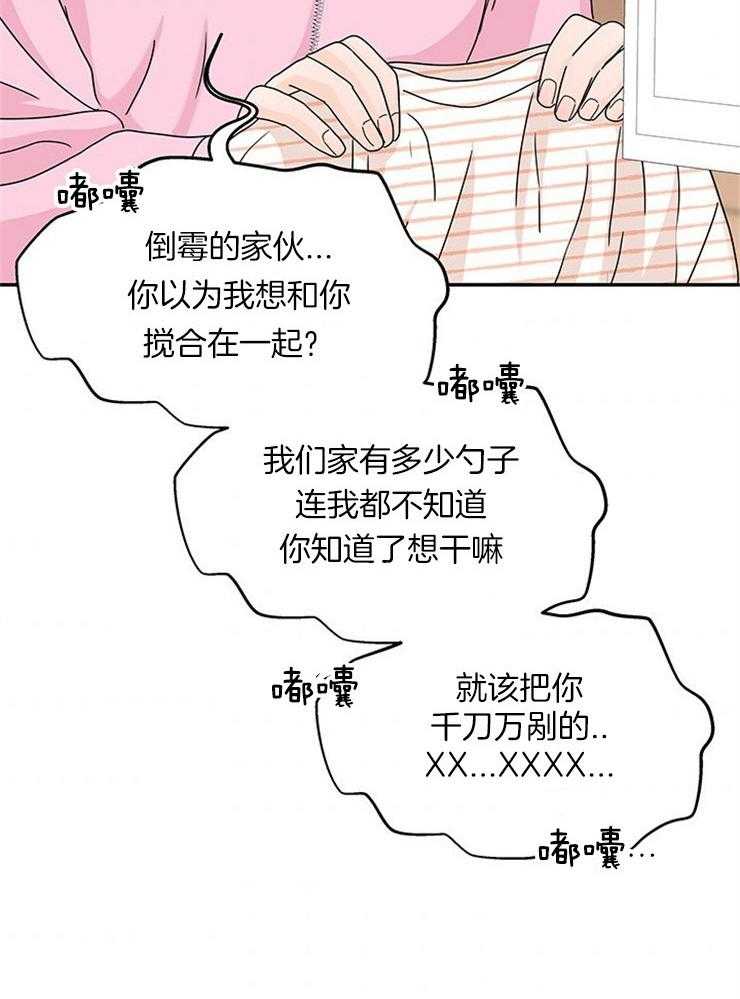 第18话_社死就社死吧48