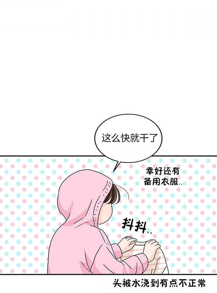 第18话_社死就社死吧49