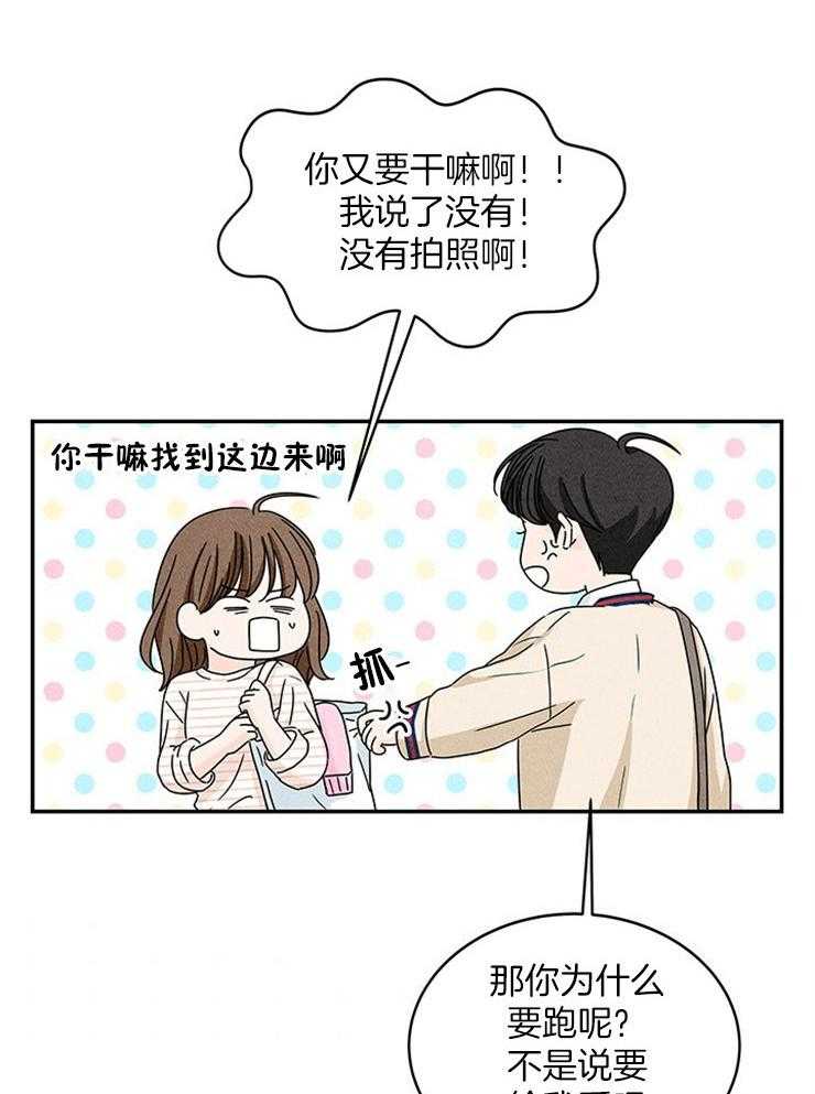 第18话_社死就社死吧5