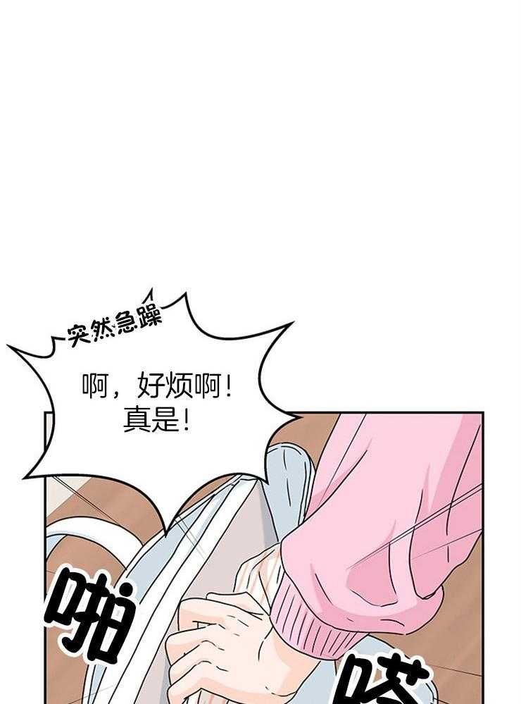 第18话_社死就社死吧50