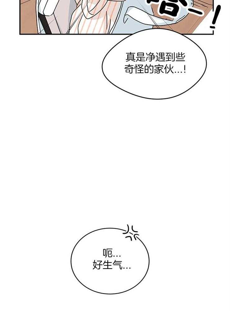 第18话_社死就社死吧51