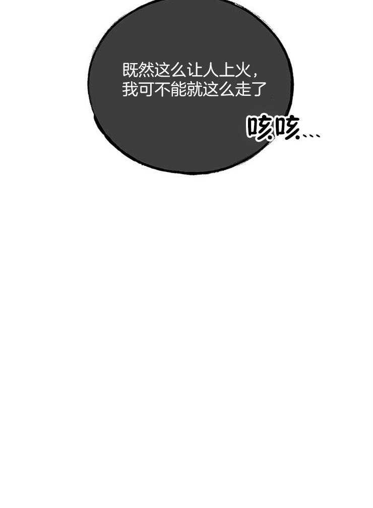 第18话_社死就社死吧54
