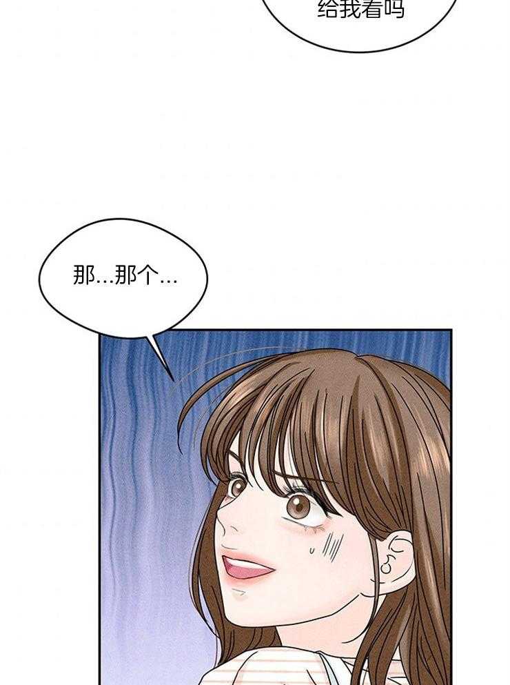 第18话_社死就社死吧6