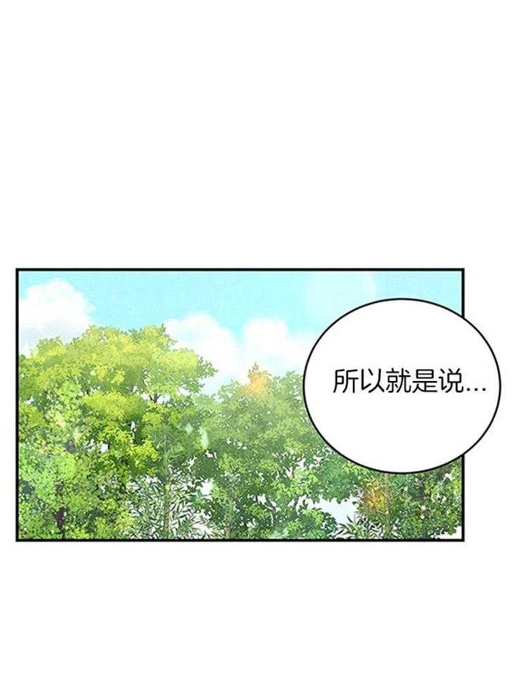 第18话_社死就社死吧8