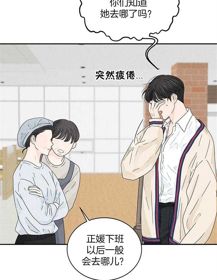 第17话_终于逮到了10