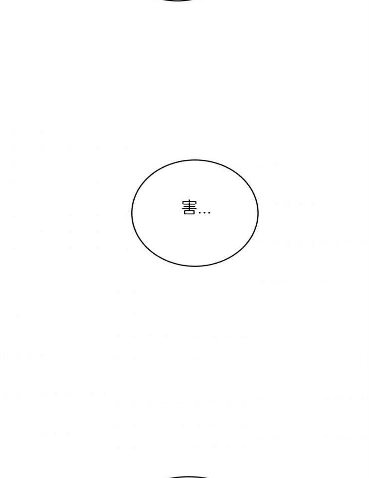 第17话_终于逮到了11