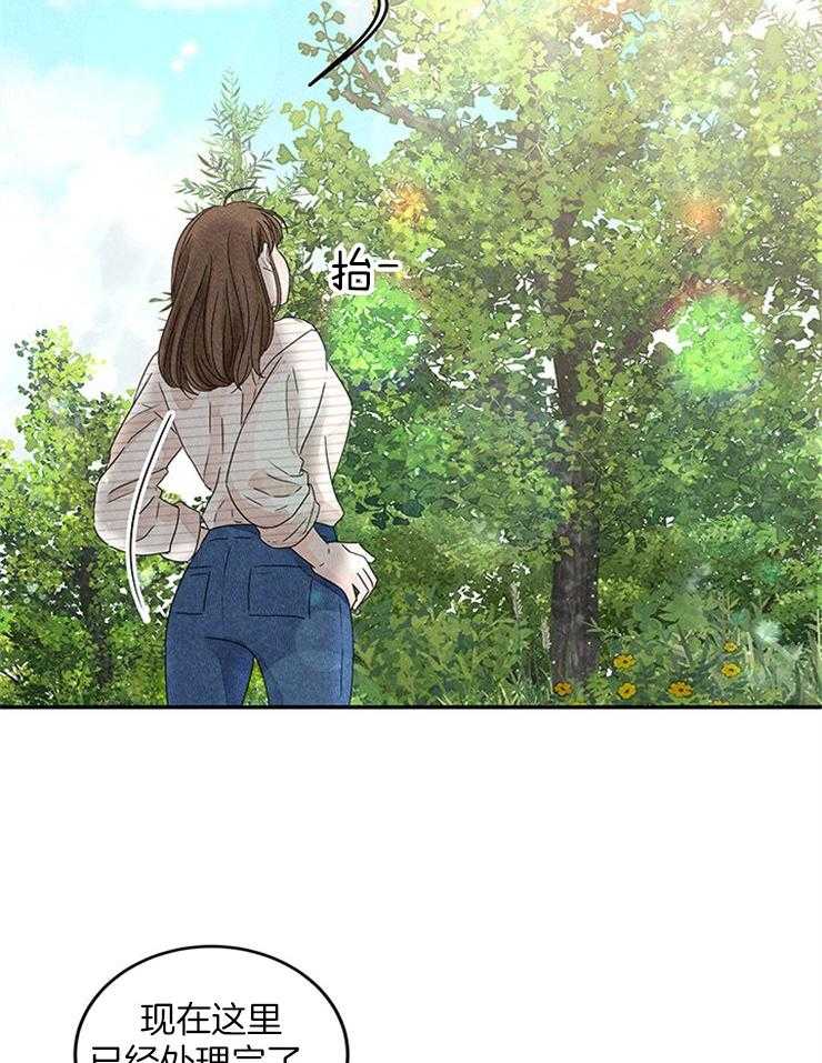 第17话_终于逮到了13