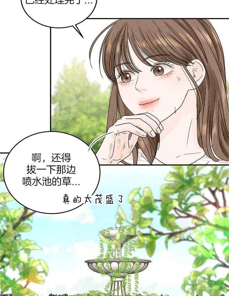 第17话_终于逮到了14