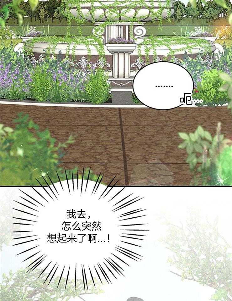 第17话_终于逮到了15
