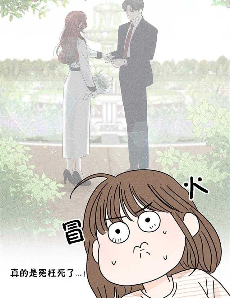 第17话_终于逮到了16
