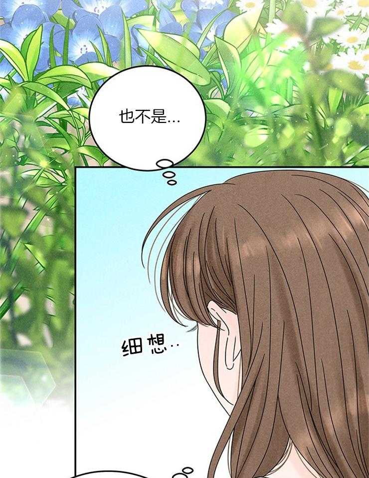 第17话_终于逮到了18