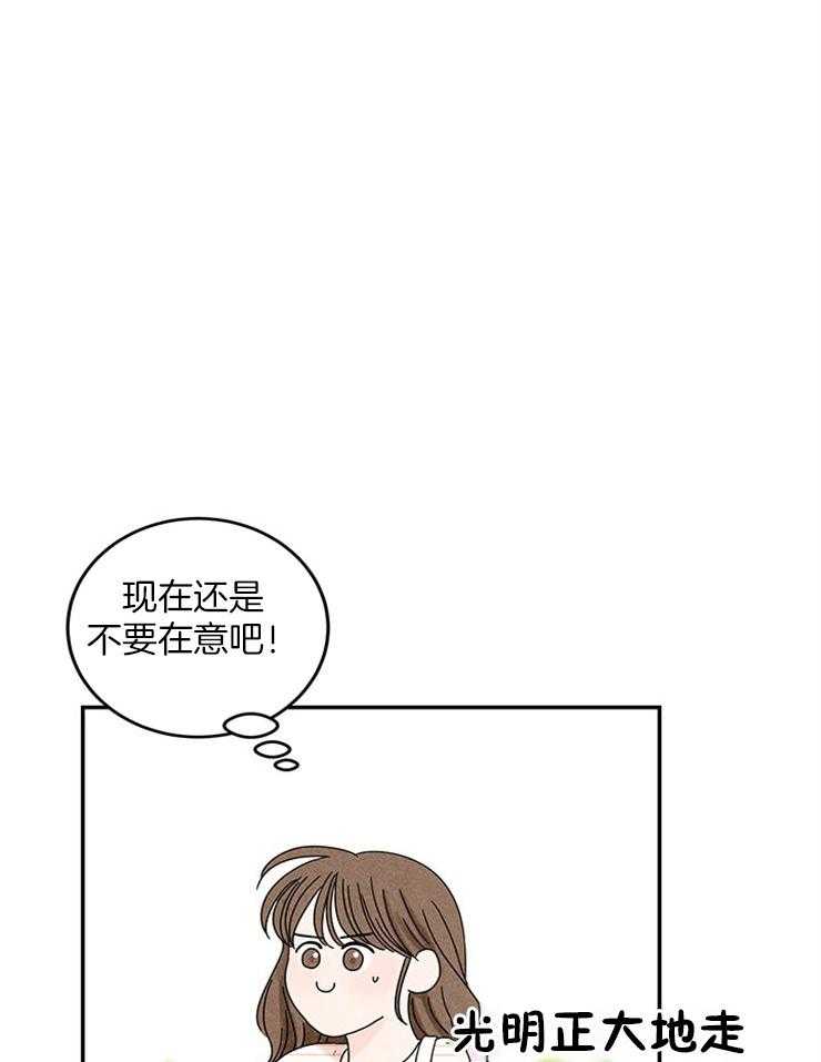 第17话_终于逮到了20
