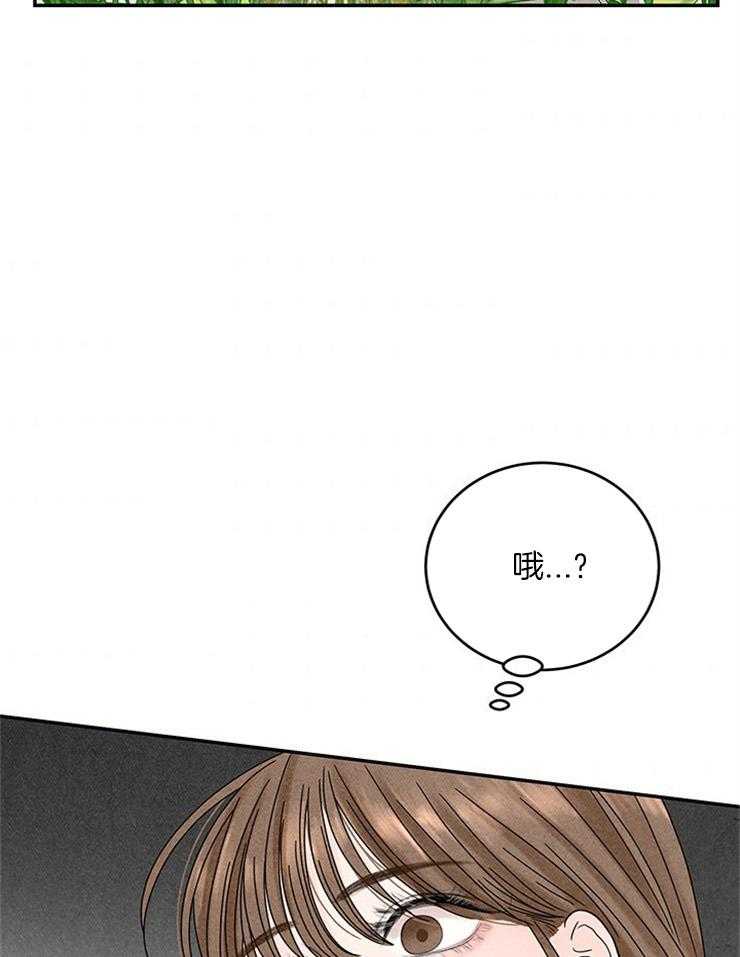 第17话_终于逮到了23