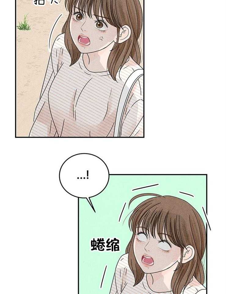 第17话_终于逮到了25