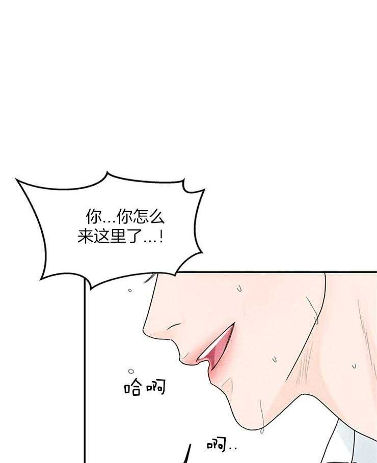 第17话_终于逮到了28