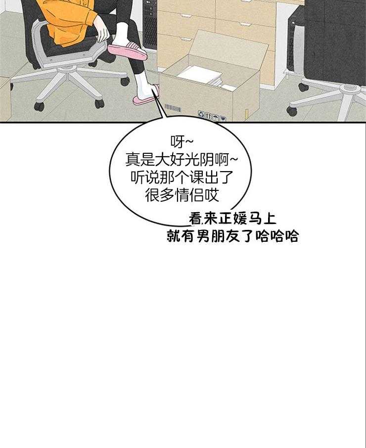 第17话_终于逮到了6