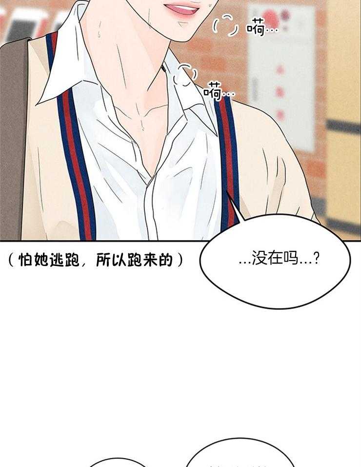 第17话_终于逮到了8