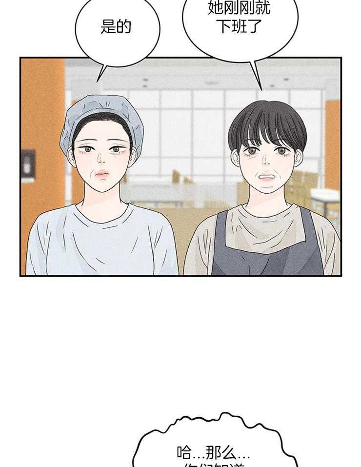 第17话_终于逮到了9