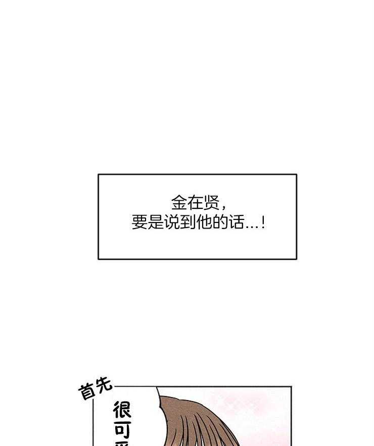 第16话_追星族的日常0