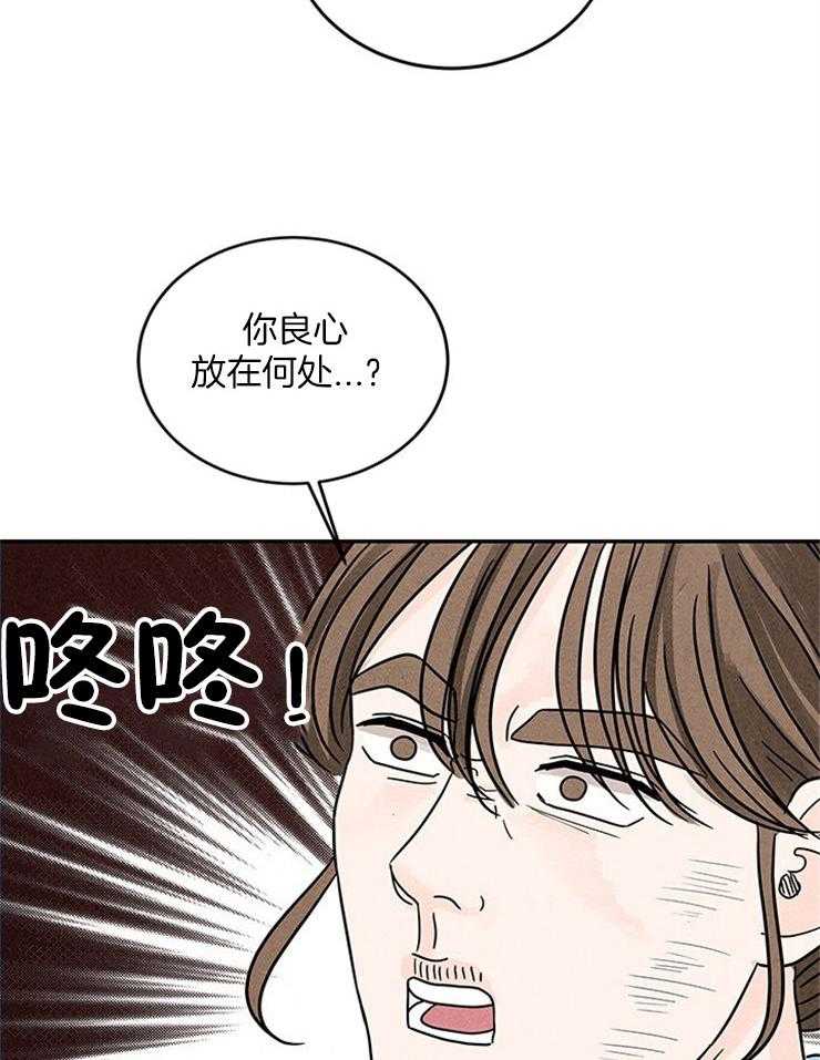 第16话_追星族的日常12