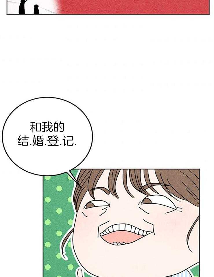 第16话_追星族的日常14