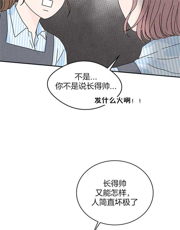 第16话_追星族的日常21