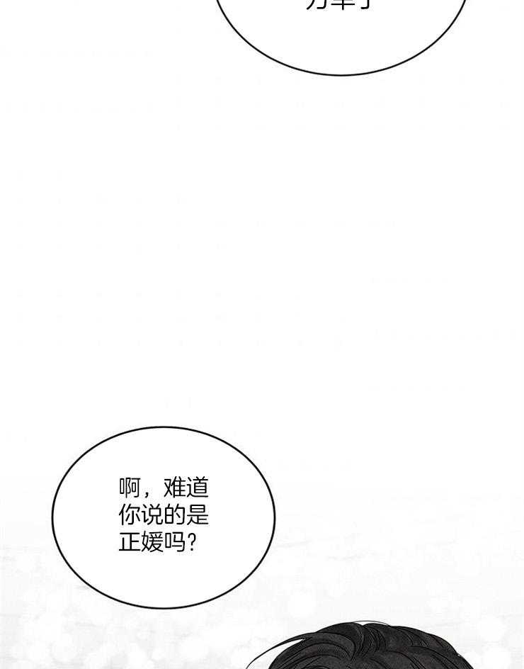 第16话_追星族的日常24