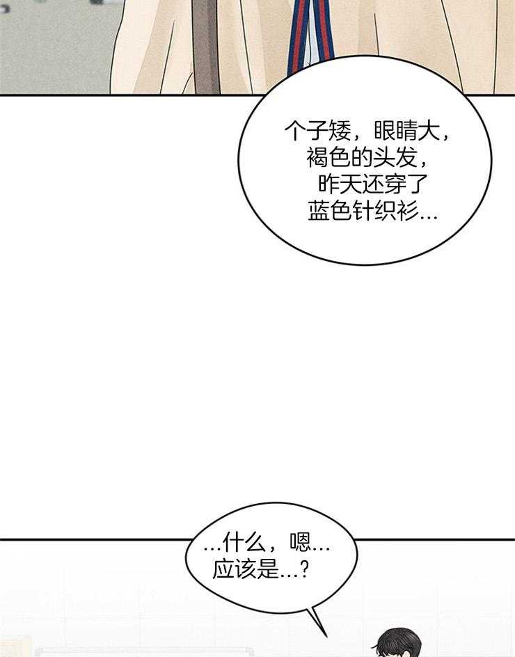 第16话_追星族的日常26