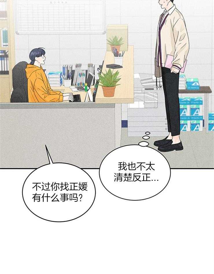 第16话_追星族的日常27