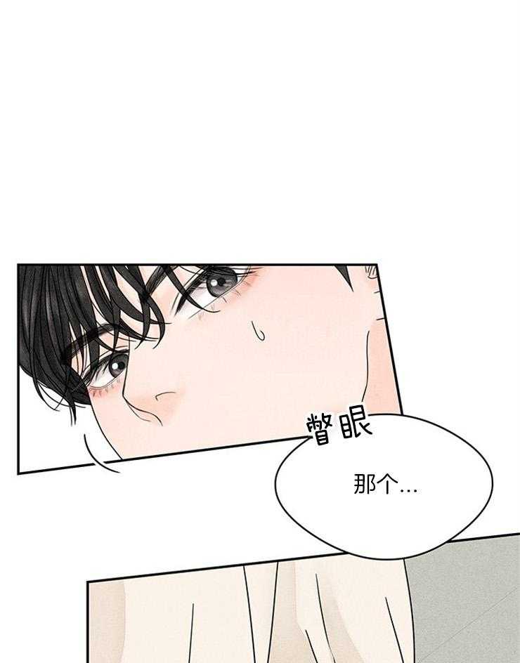 第16话_追星族的日常28