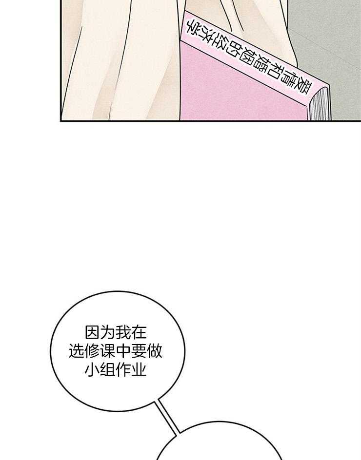 第16话_追星族的日常29