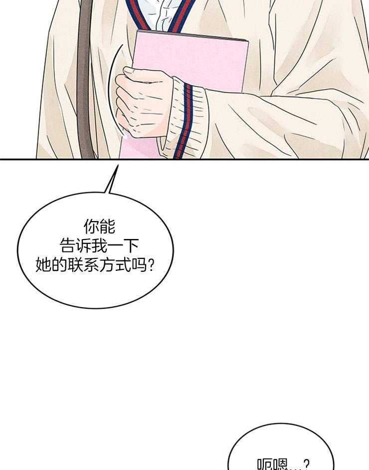 第16话_追星族的日常31