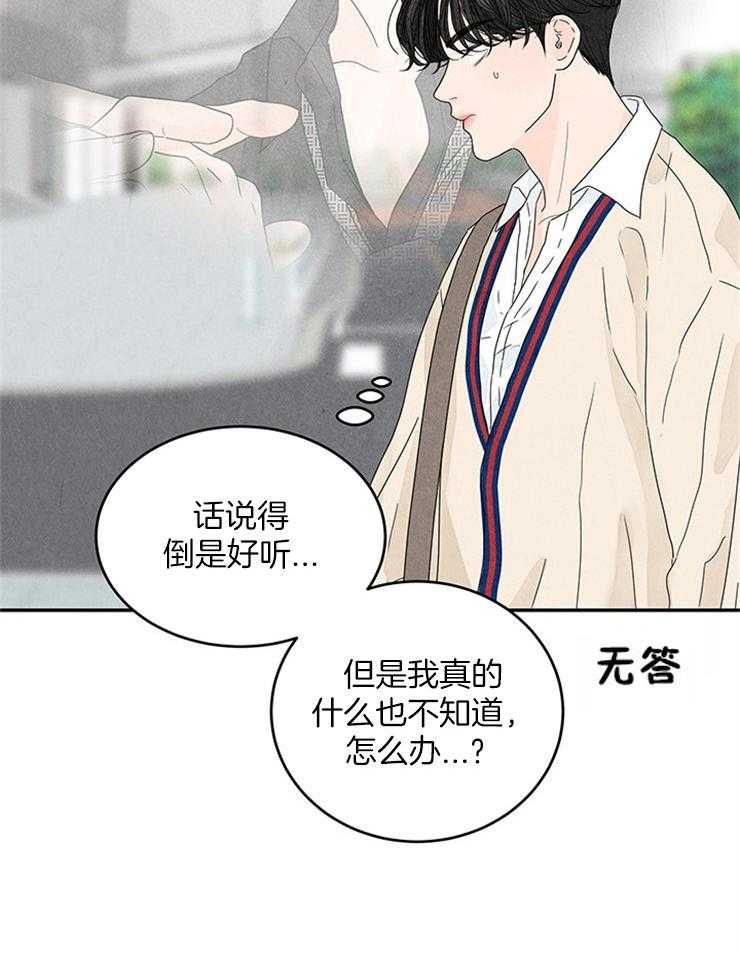 第15话_安利本命11