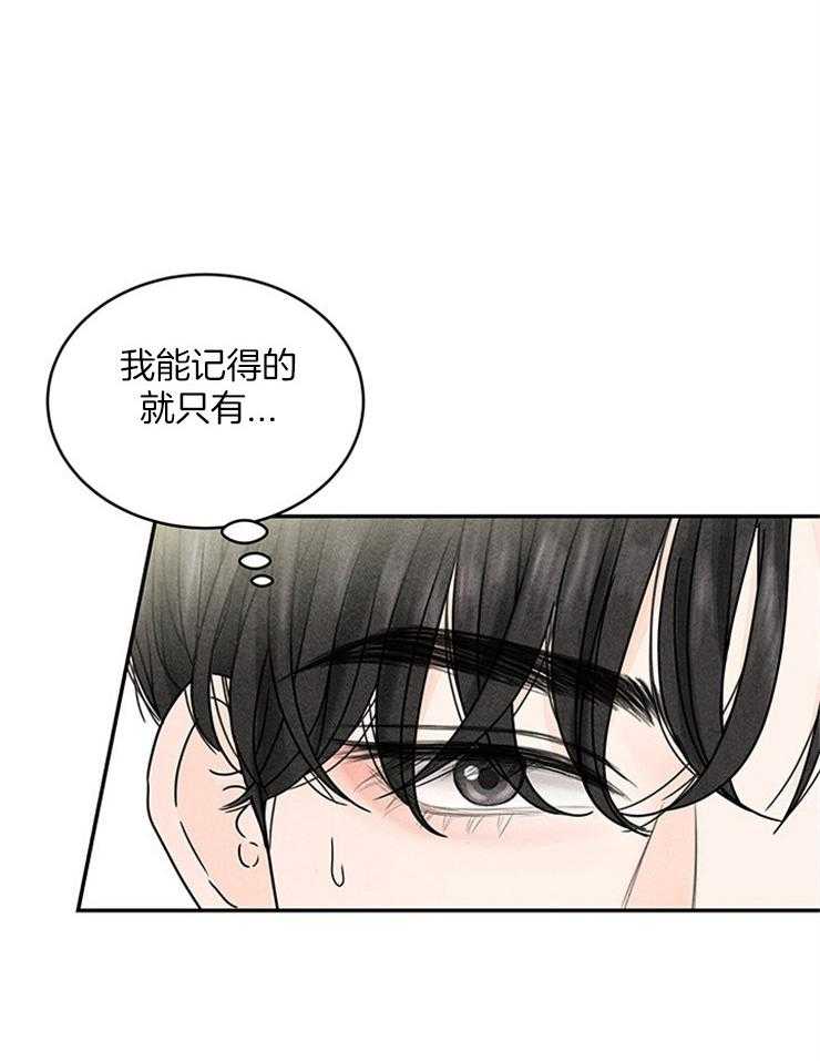 第15话_安利本命12