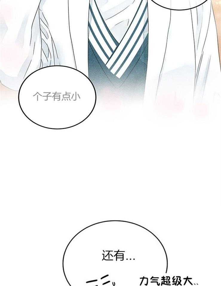 第15话_安利本命14