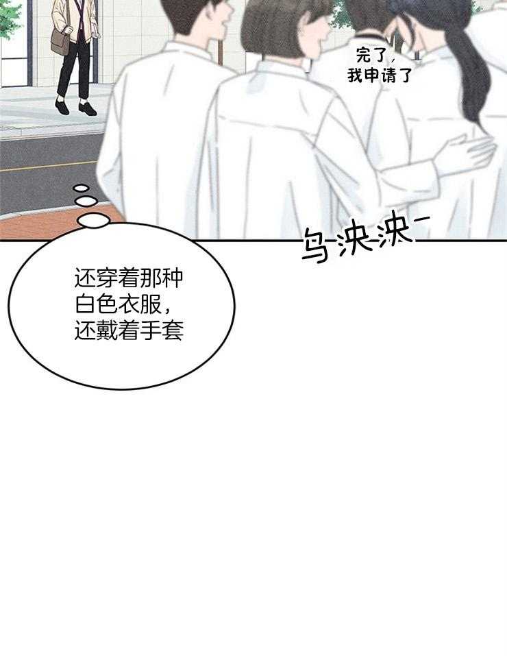 第15话_安利本命16