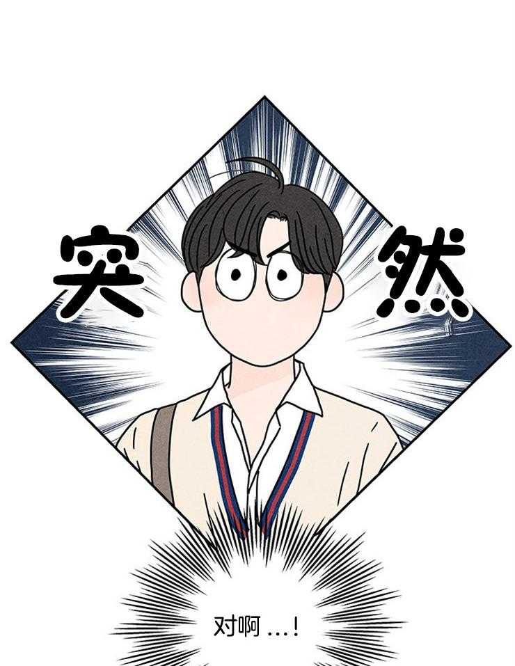 第15话_安利本命17