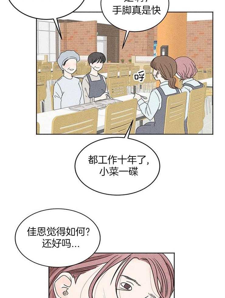第15话_安利本命24